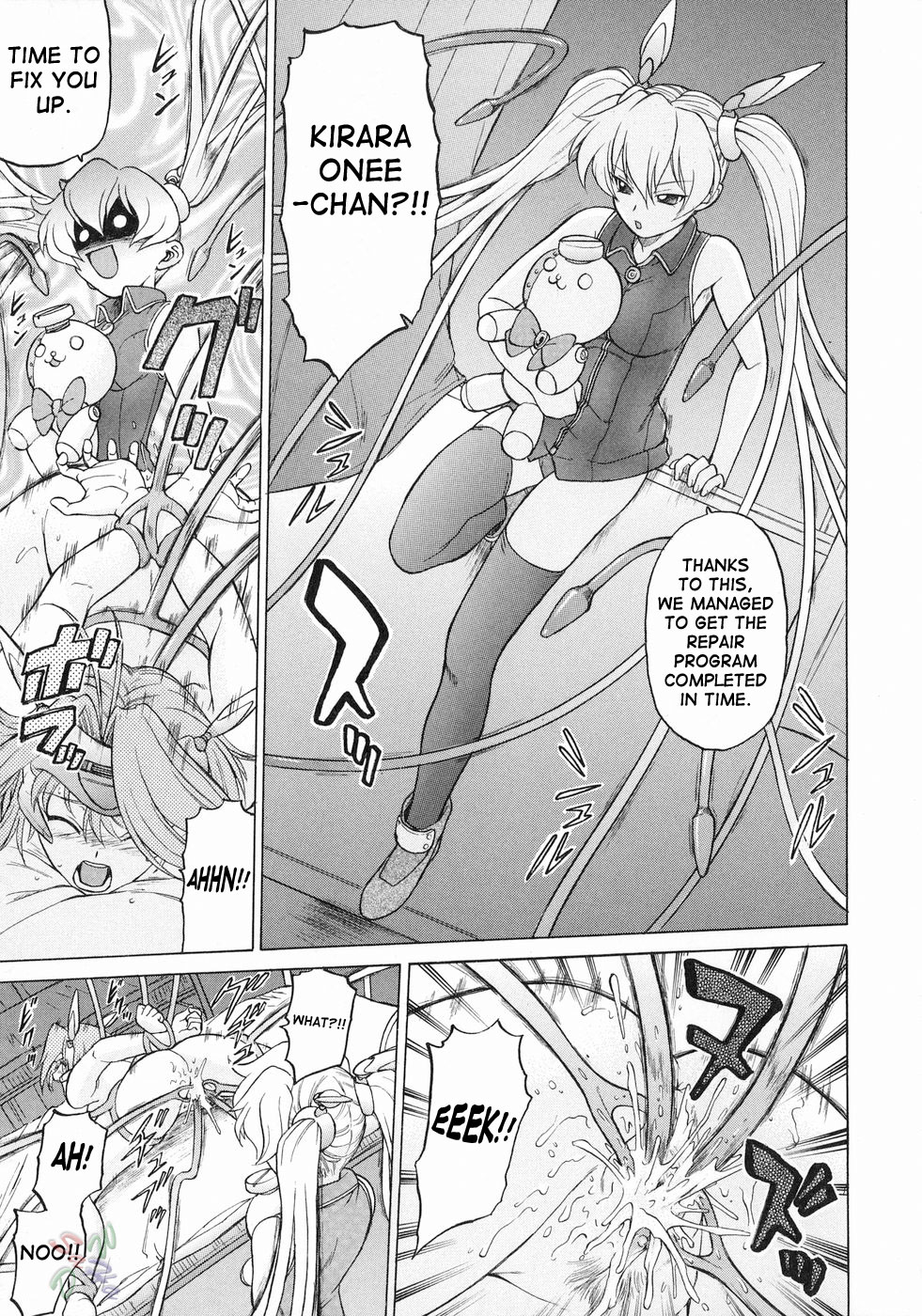 Petit-Roid 3 Chapter 17 - Page 5