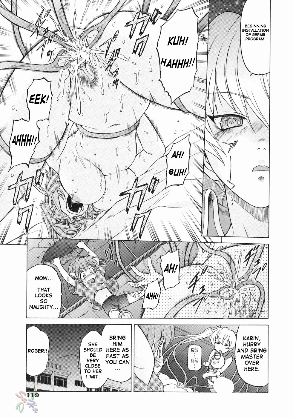 Petit-Roid 3 Chapter 17 - Page 7