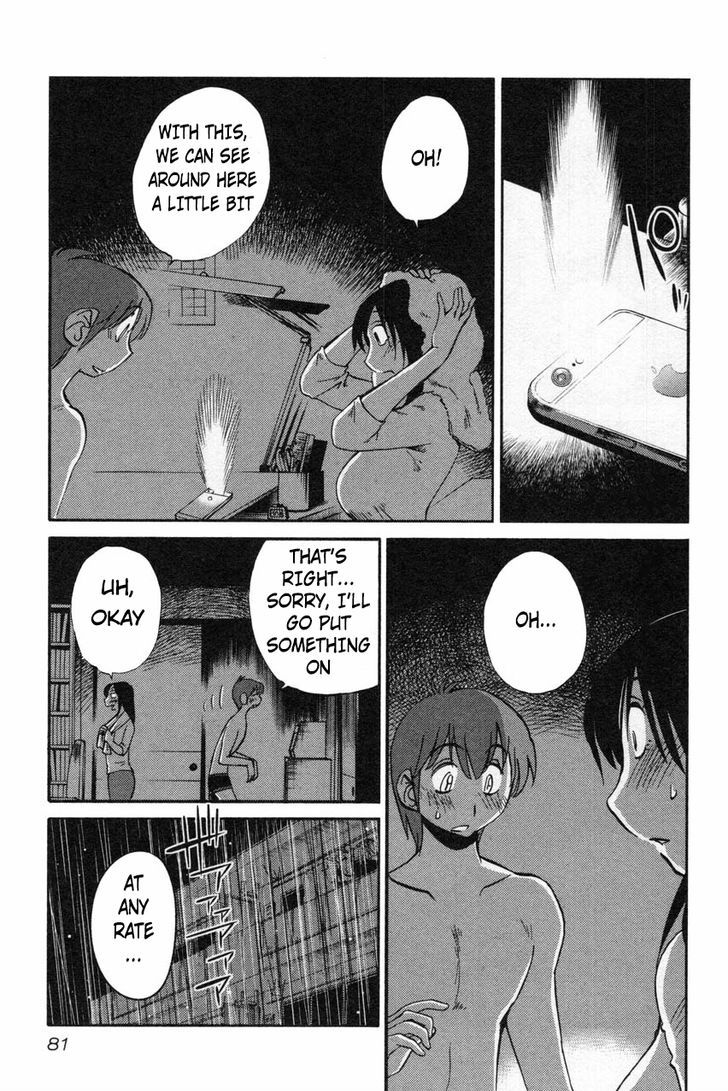 Rakujitsu no Pathos Chapter 12 - Page 3