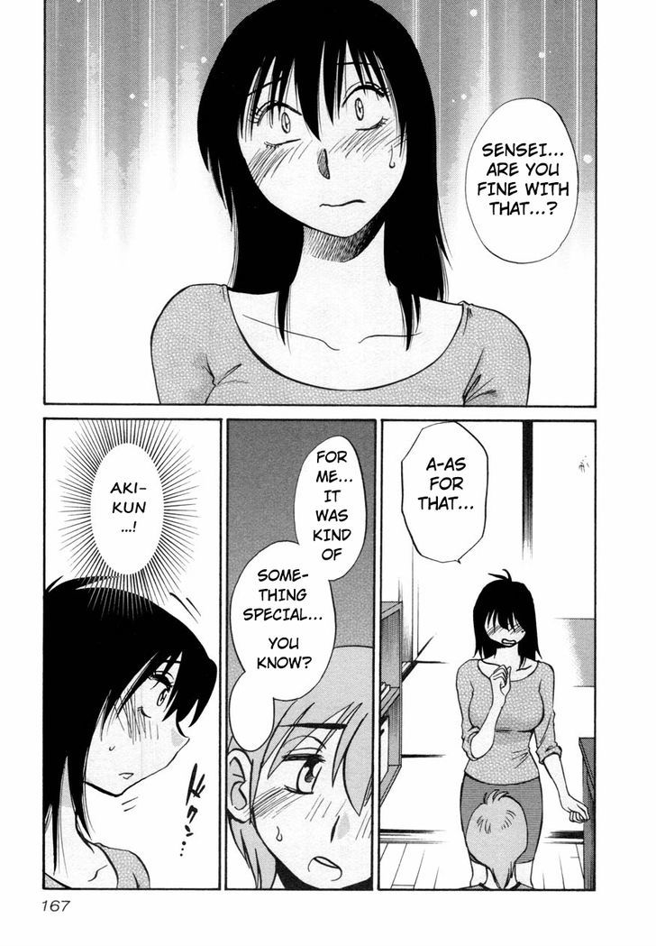 Rakujitsu no Pathos Chapter 15 - Page 13