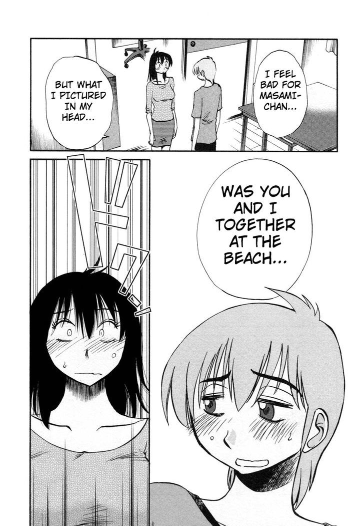 Rakujitsu no Pathos Chapter 15 - Page 20