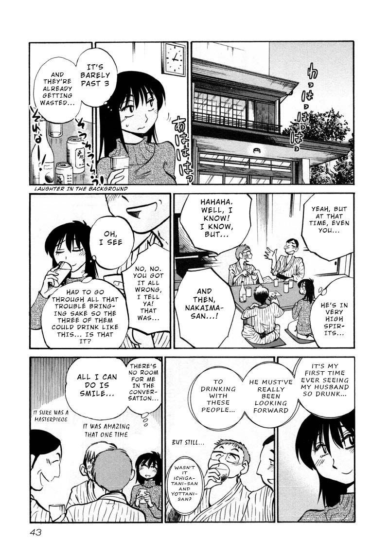 Rakujitsu no Pathos Chapter 39 - Page 11