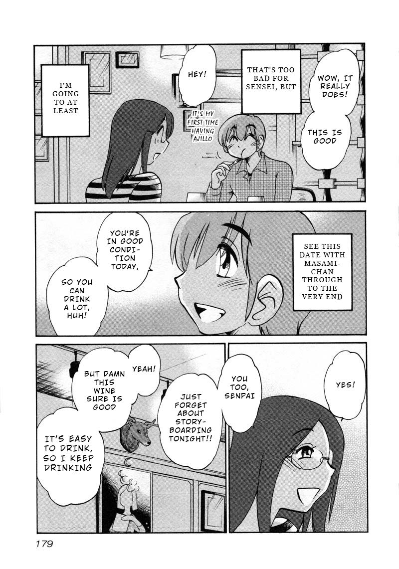Rakujitsu no Pathos Chapter 44 - Page 17