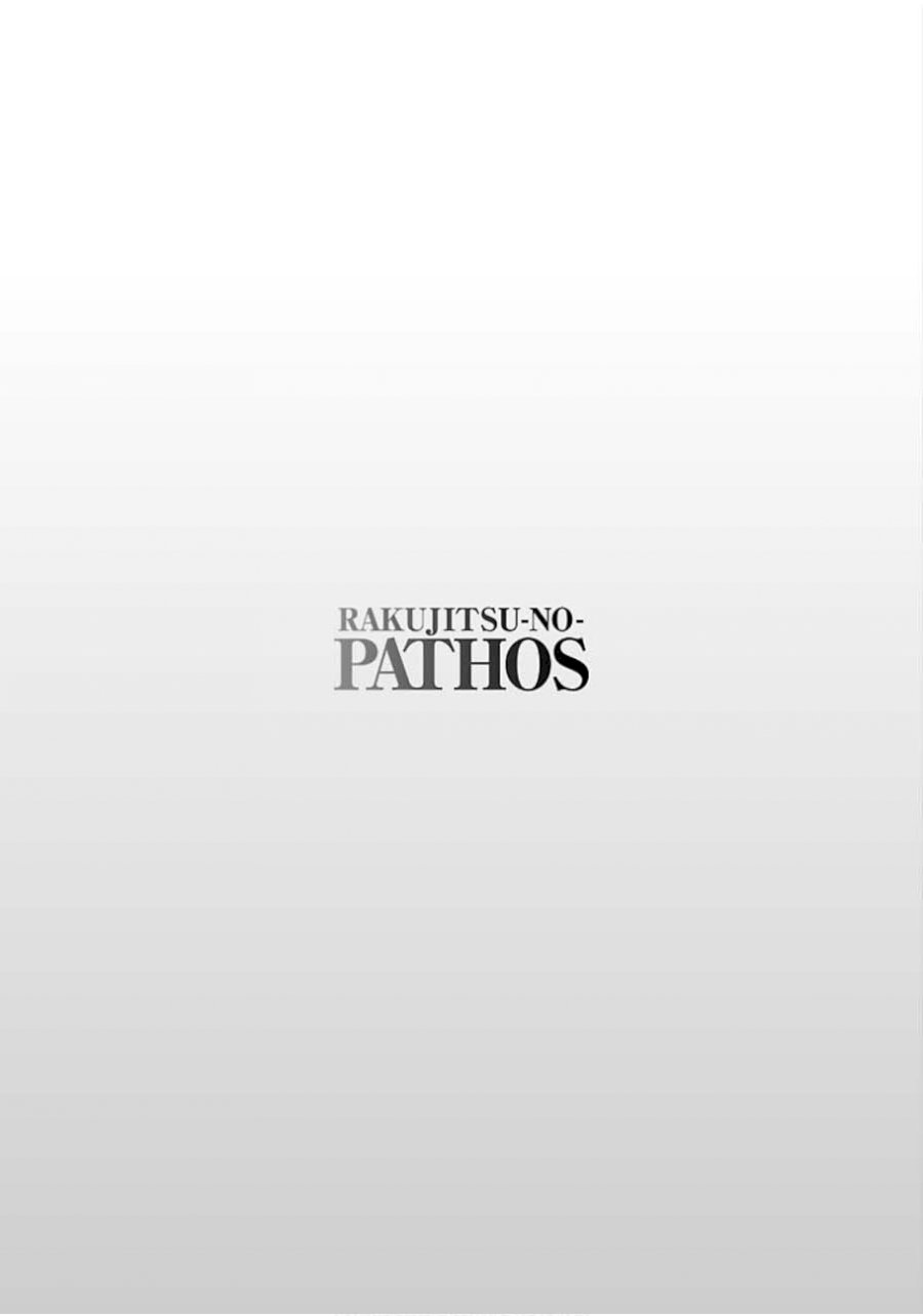 Rakujitsu no Pathos Chapter 46 - Page 25