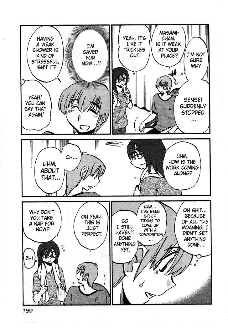 Rakujitsu no Pathos Chapter 8 - Page 7