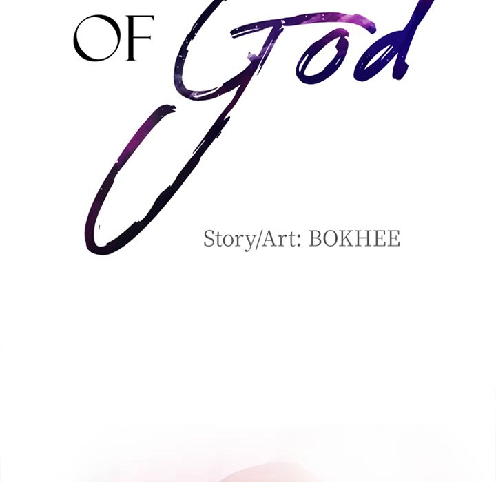 The Voice of God Chapter 18 - Page 7