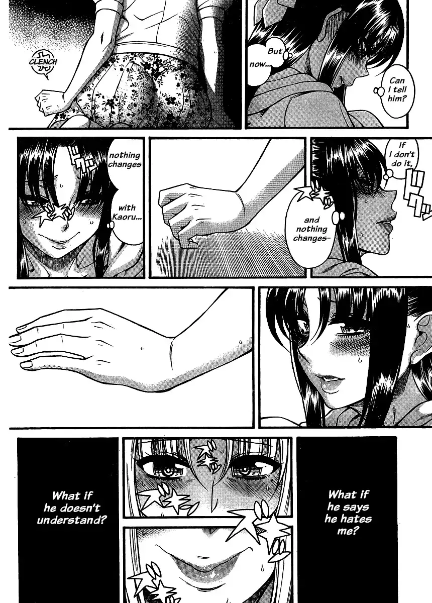 Nana to Kaoru Chapter 138 - Page 18