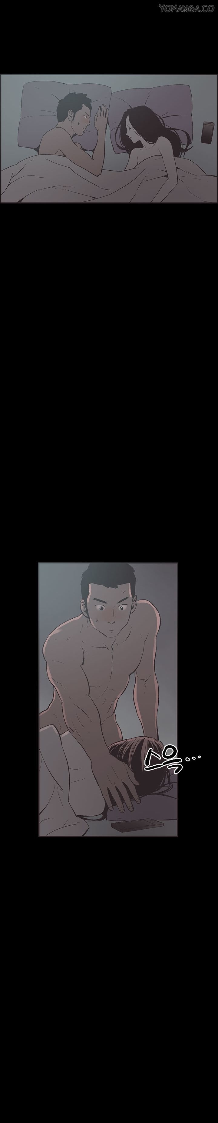 Cohabitation! Chapter 25 - Page 10