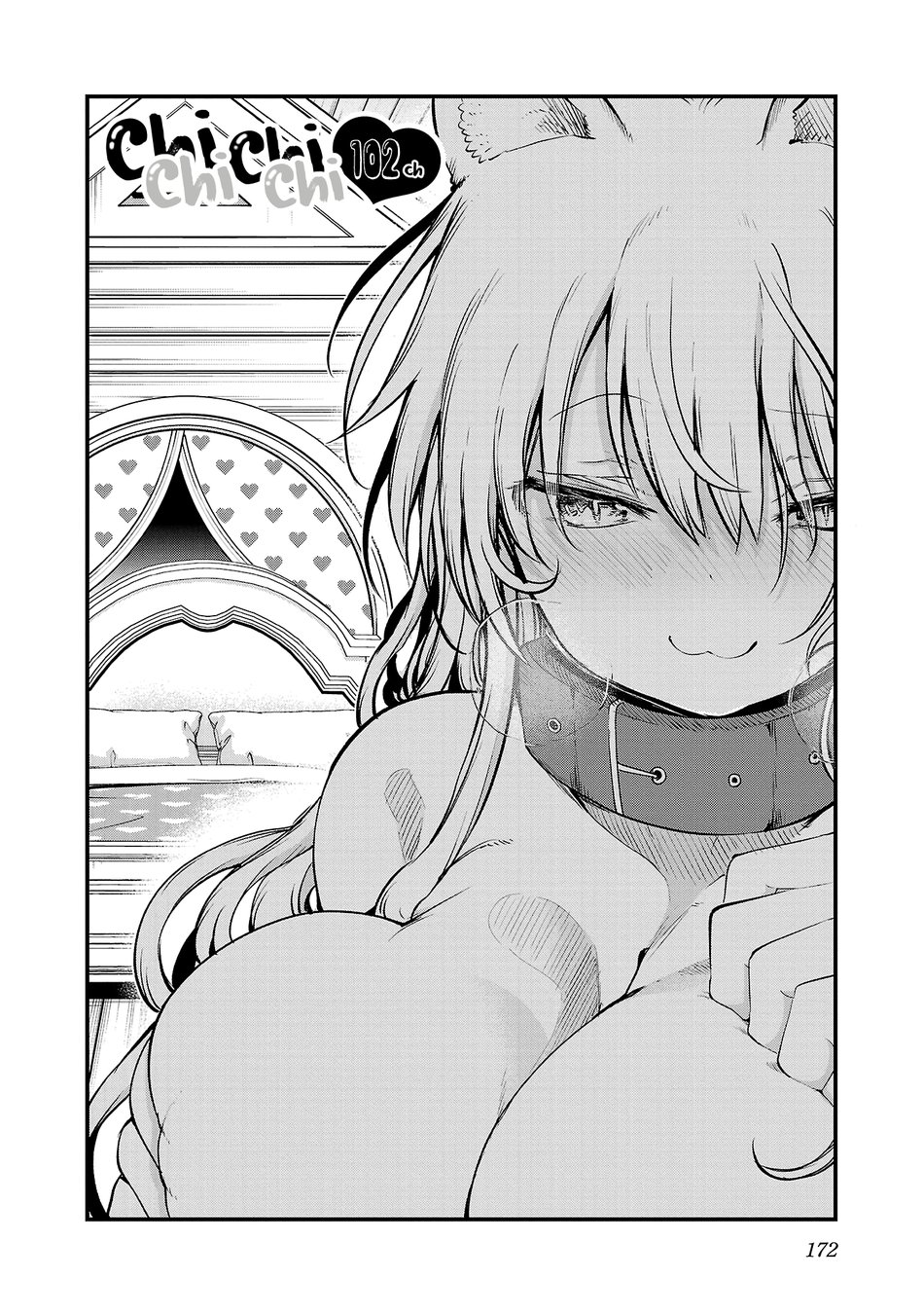Chichi Chichi Chapter 102 - Page 2