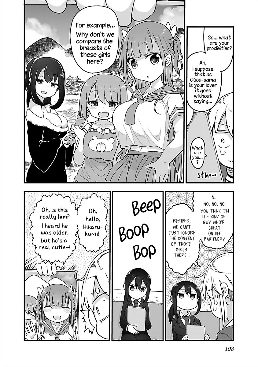 Chichi Chichi Chapter 80 - Page 8