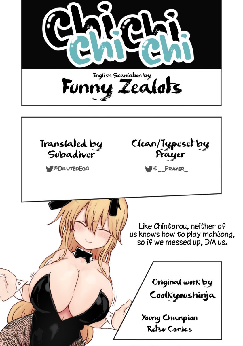 Chichi Chichi Chapter 81 - Page 13