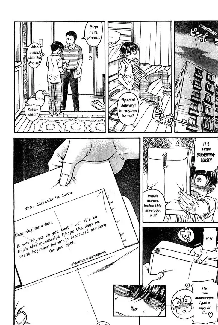 Nana to Kaoru: Black Label Chapter 45 - Page 18