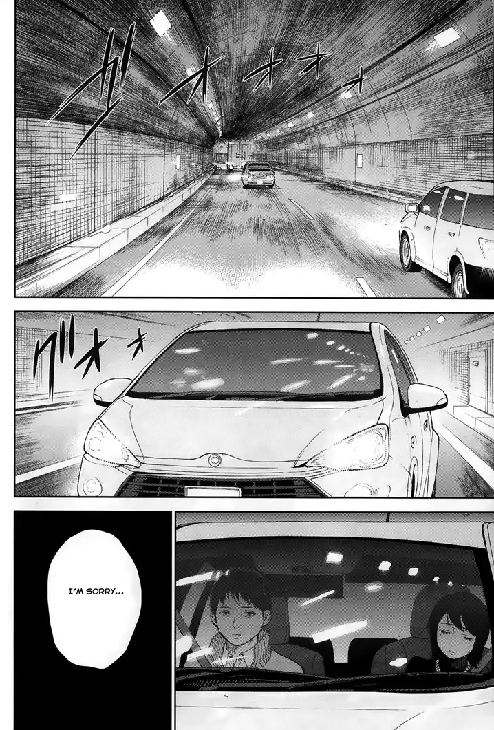 Netoraserare Chapter 5 - Page 18