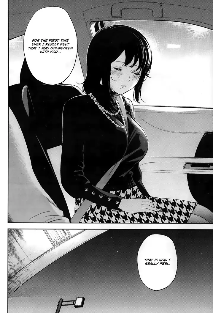 Netoraserare Chapter 5 - Page 20