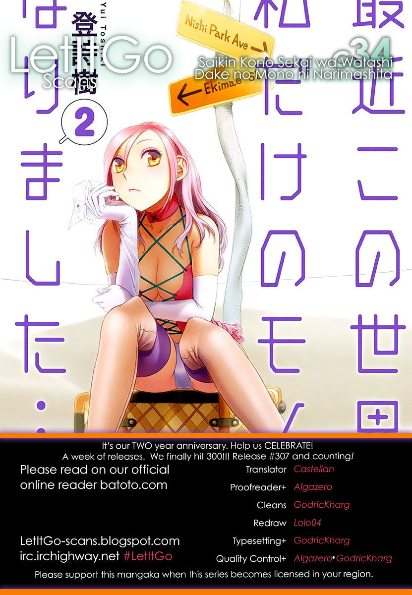 Saikin Kono Sekai wa Watashi dake no Mono ni Narimashita…… Chapter 34 - Page 1