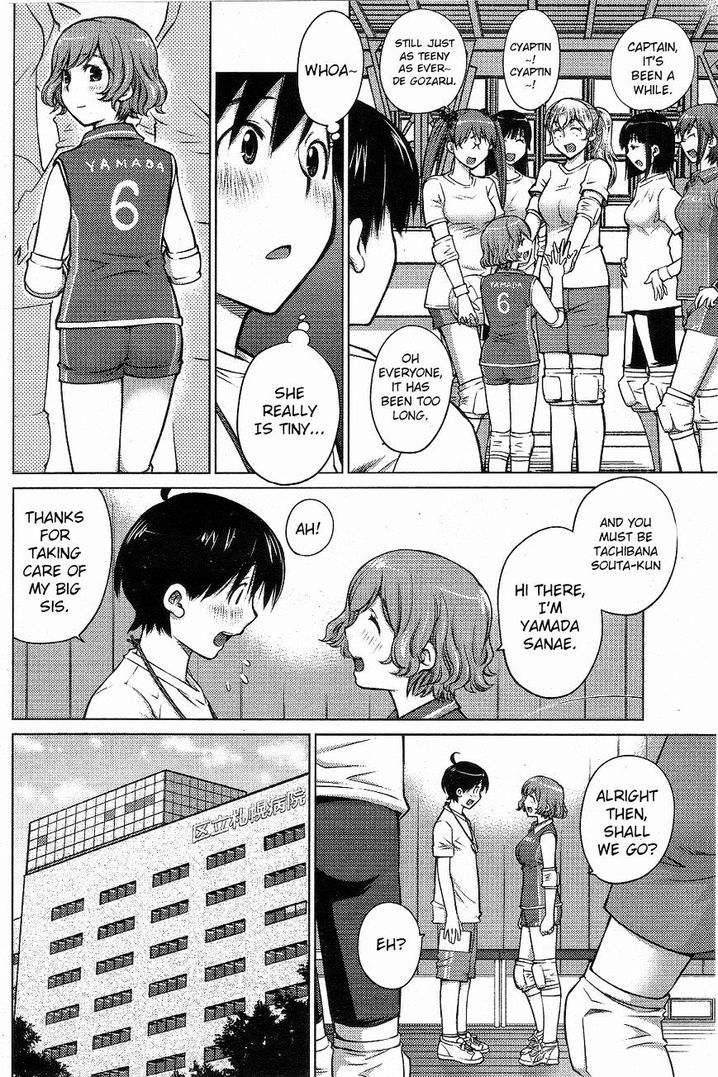 Ookii Onnanoko wa Suki desu ka? Chapter 3 - Page 4
