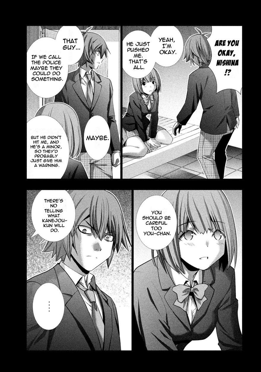 Parallel Paradise Chapter 179 - Page 5