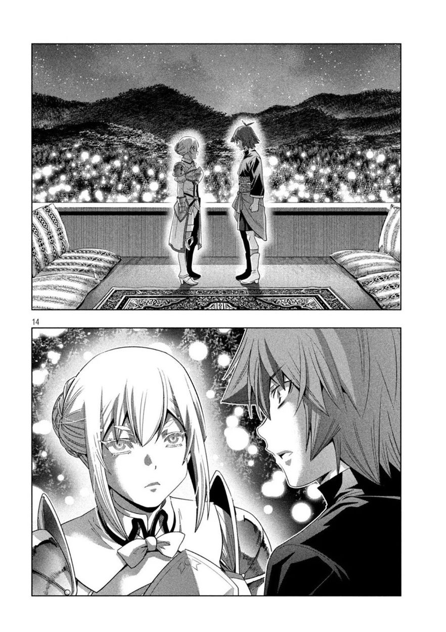 Parallel Paradise Chapter 186 - Page 14