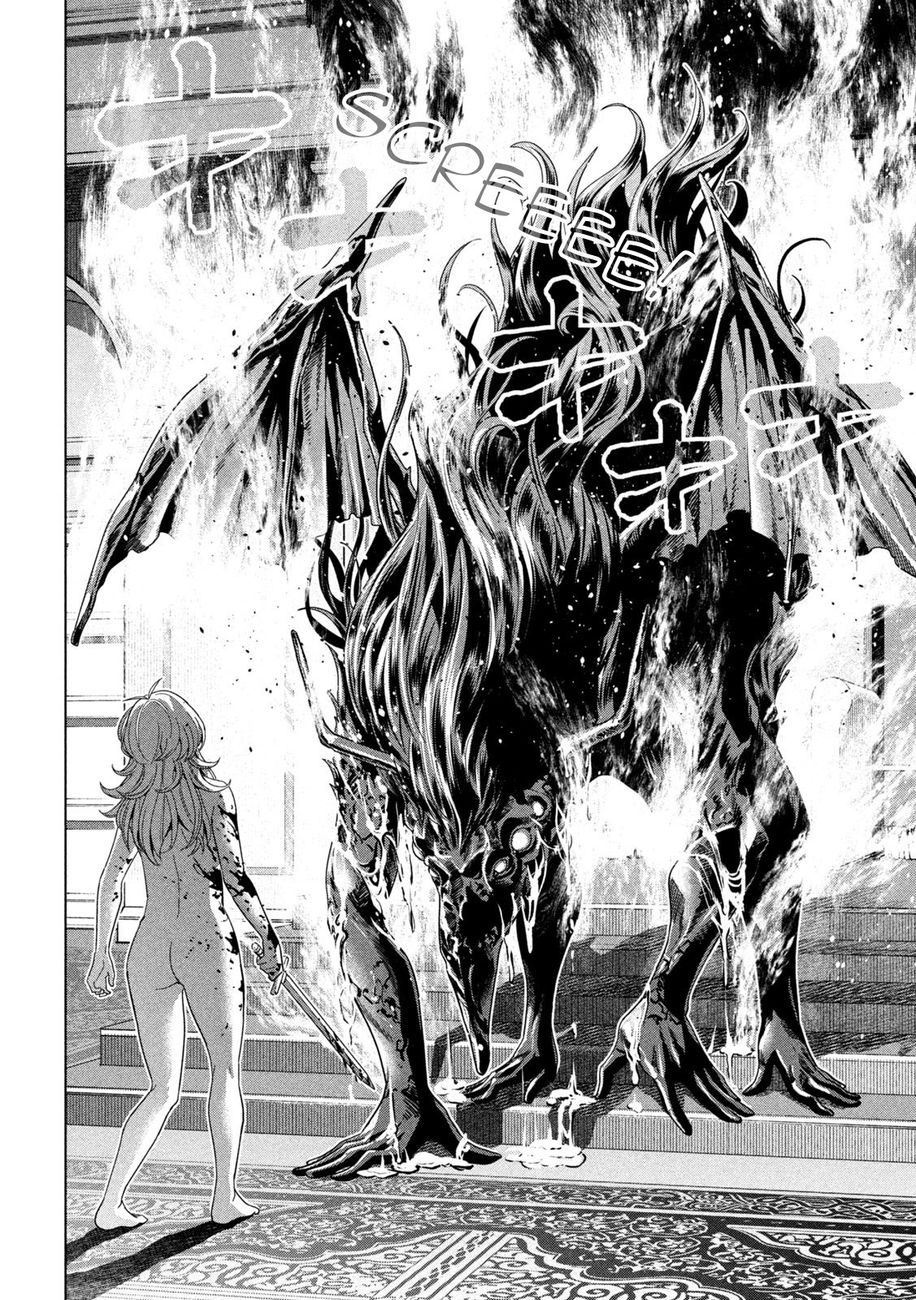 Parallel Paradise Chapter 191 - Page 12