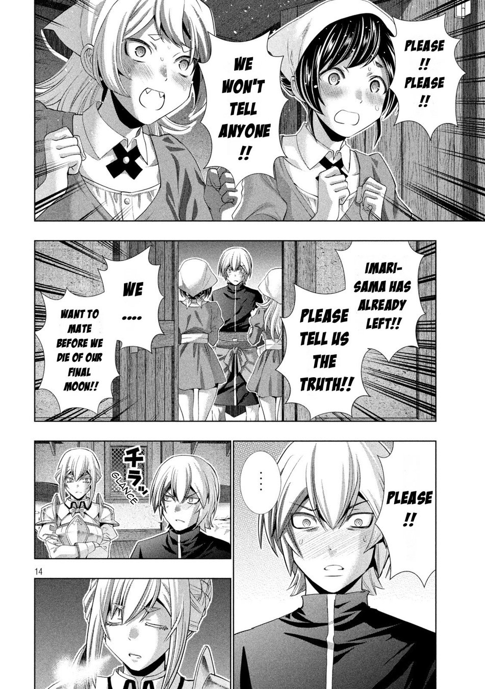 Parallel Paradise Chapter 198 - Page 14