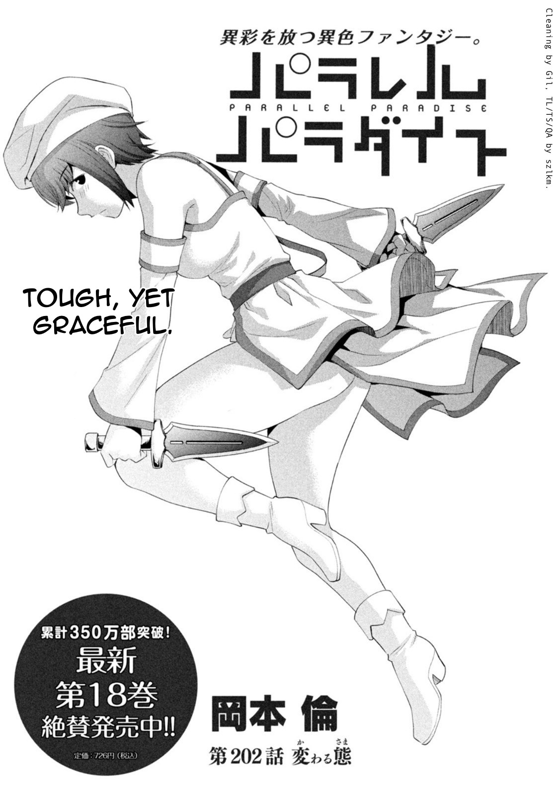 Parallel Paradise Chapter 202 - Page 1
