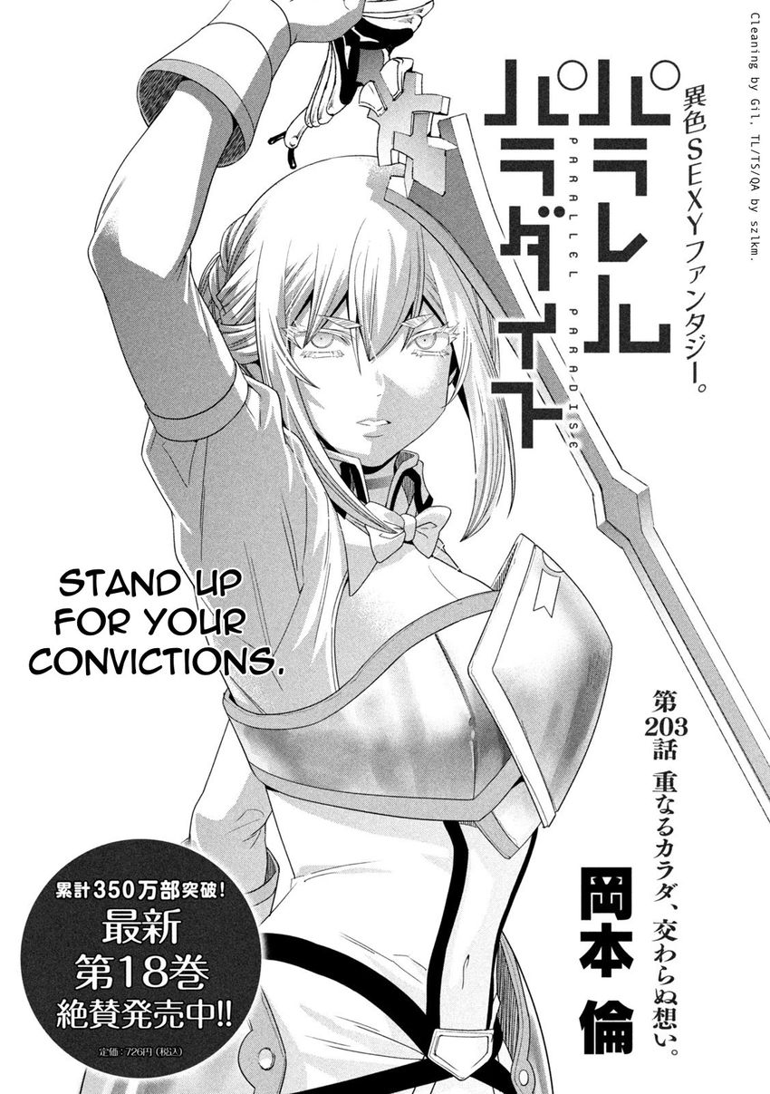 Parallel Paradise Chapter 203 - Page 1