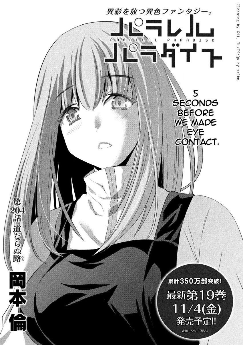 Parallel Paradise Chapter 204 - Page 1