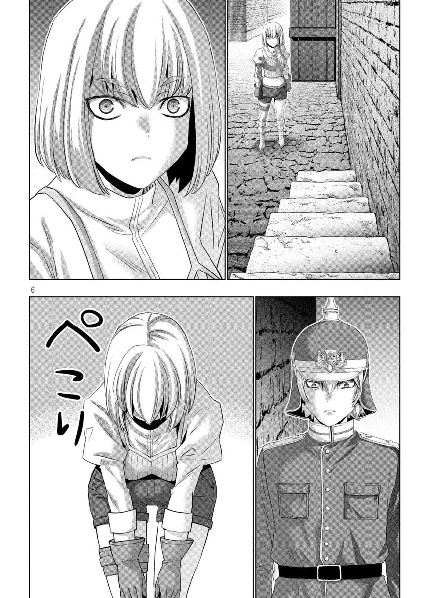 Parallel Paradise Chapter 208 - Page 6