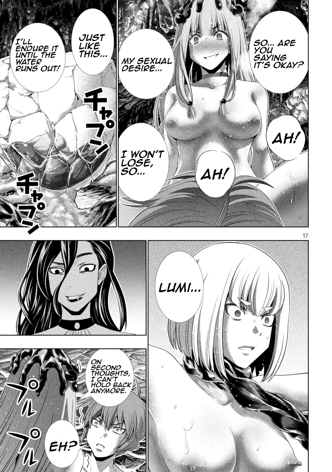 Parallel Paradise Chapter 214 - Page 17