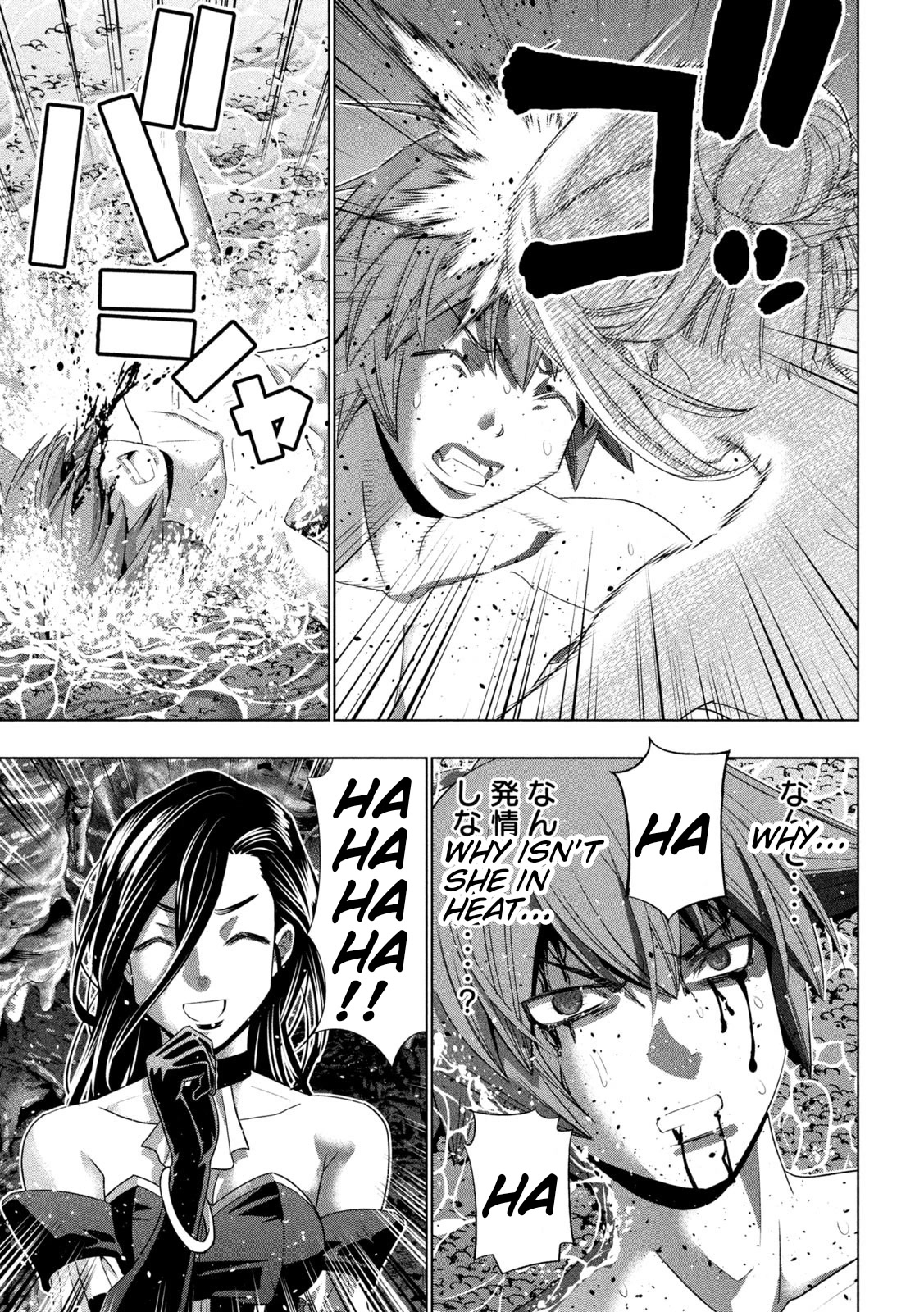 Parallel Paradise Chapter 217 - Page 9