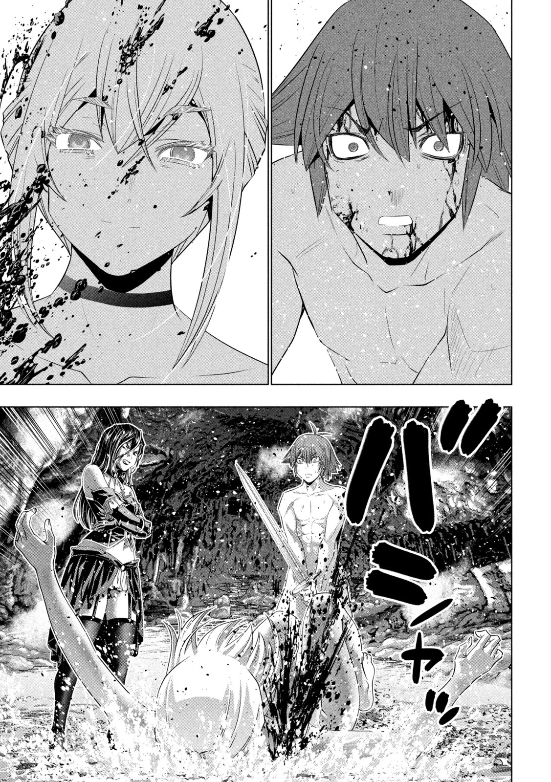 Parallel Paradise Chapter 218 - Page 13