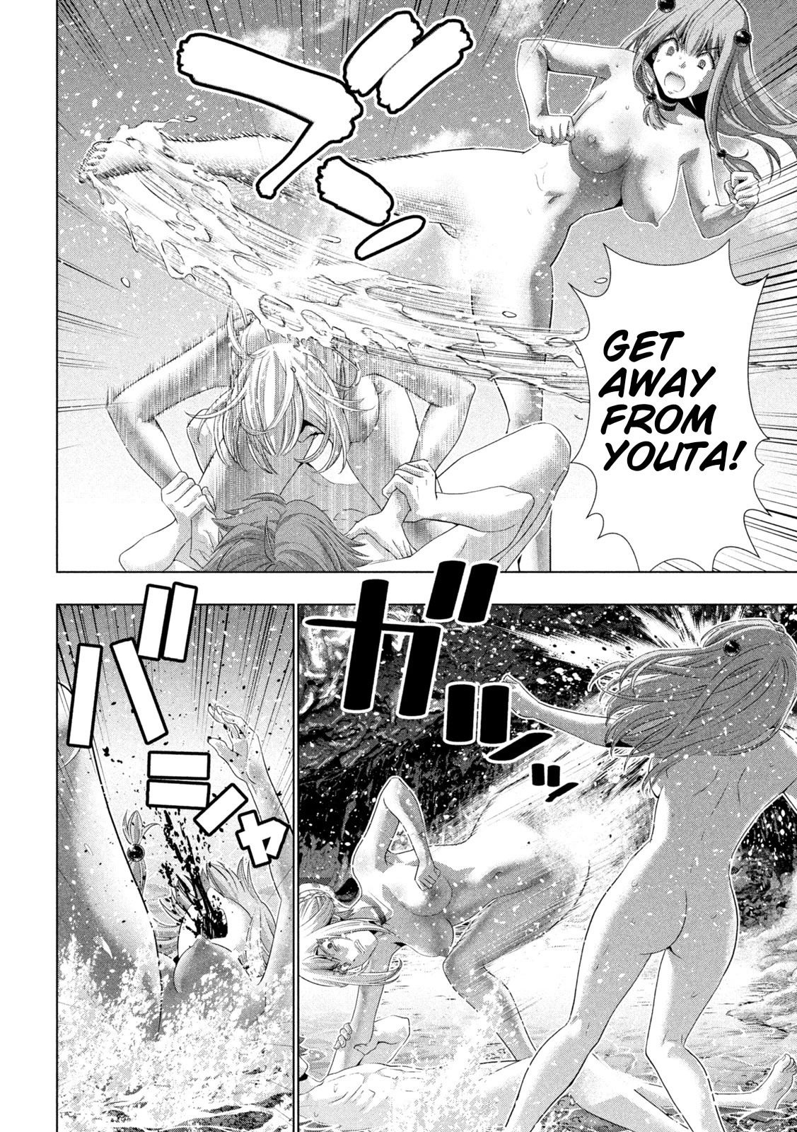 Parallel Paradise Chapter 218 - Page 8