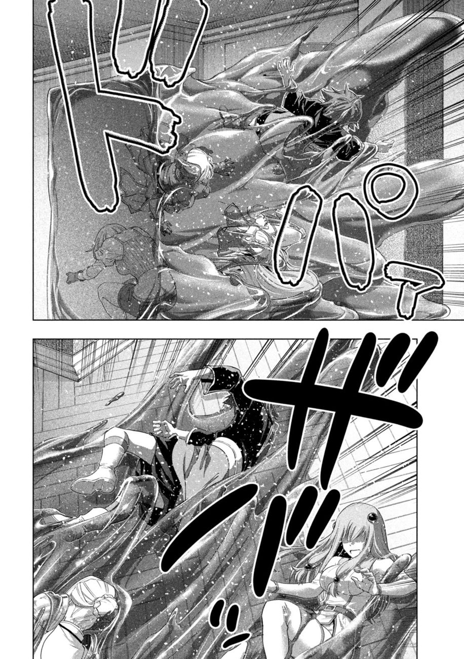 Parallel Paradise Chapter 219 - Page 8