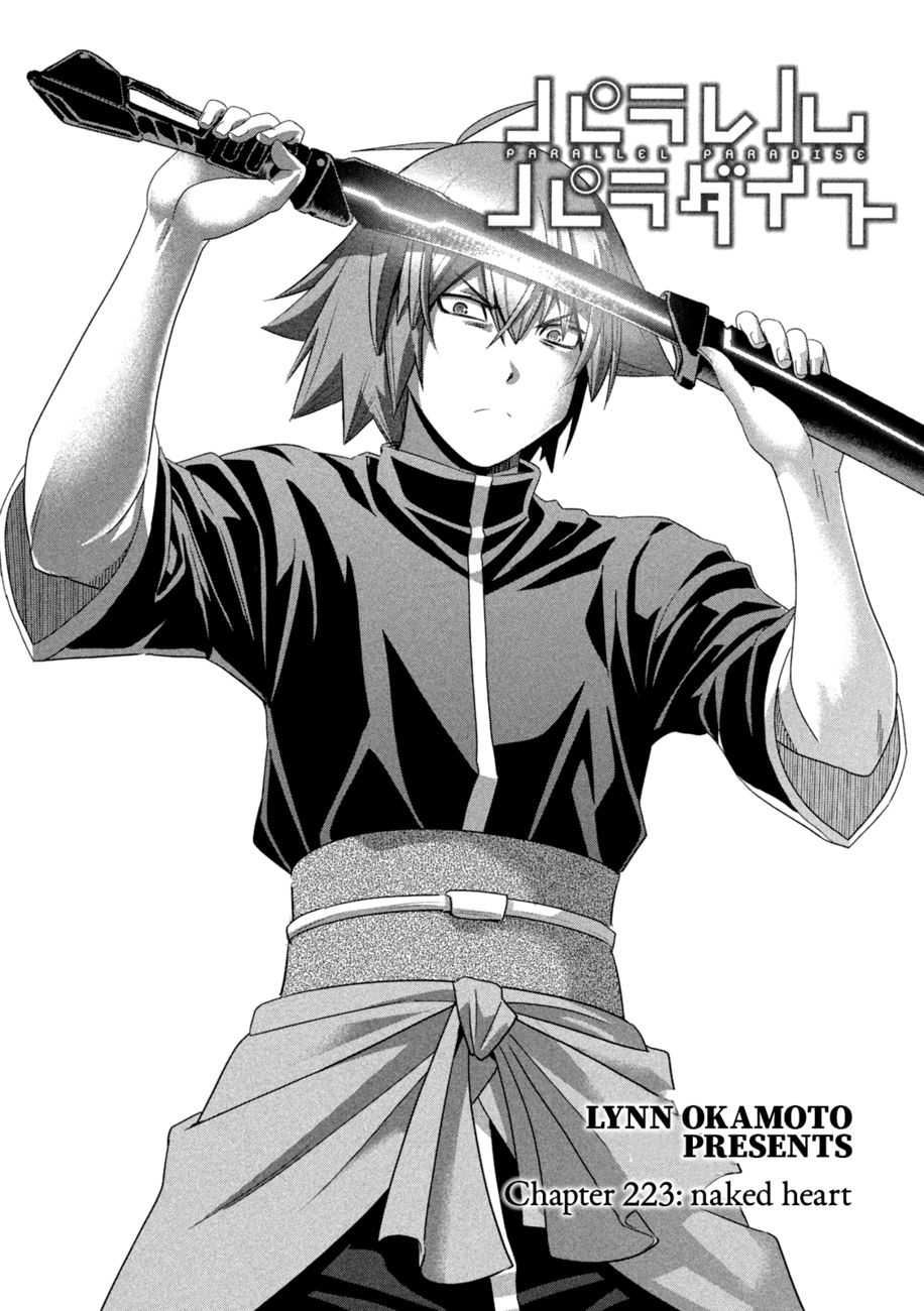 Parallel Paradise Chapter 223 - Page 2