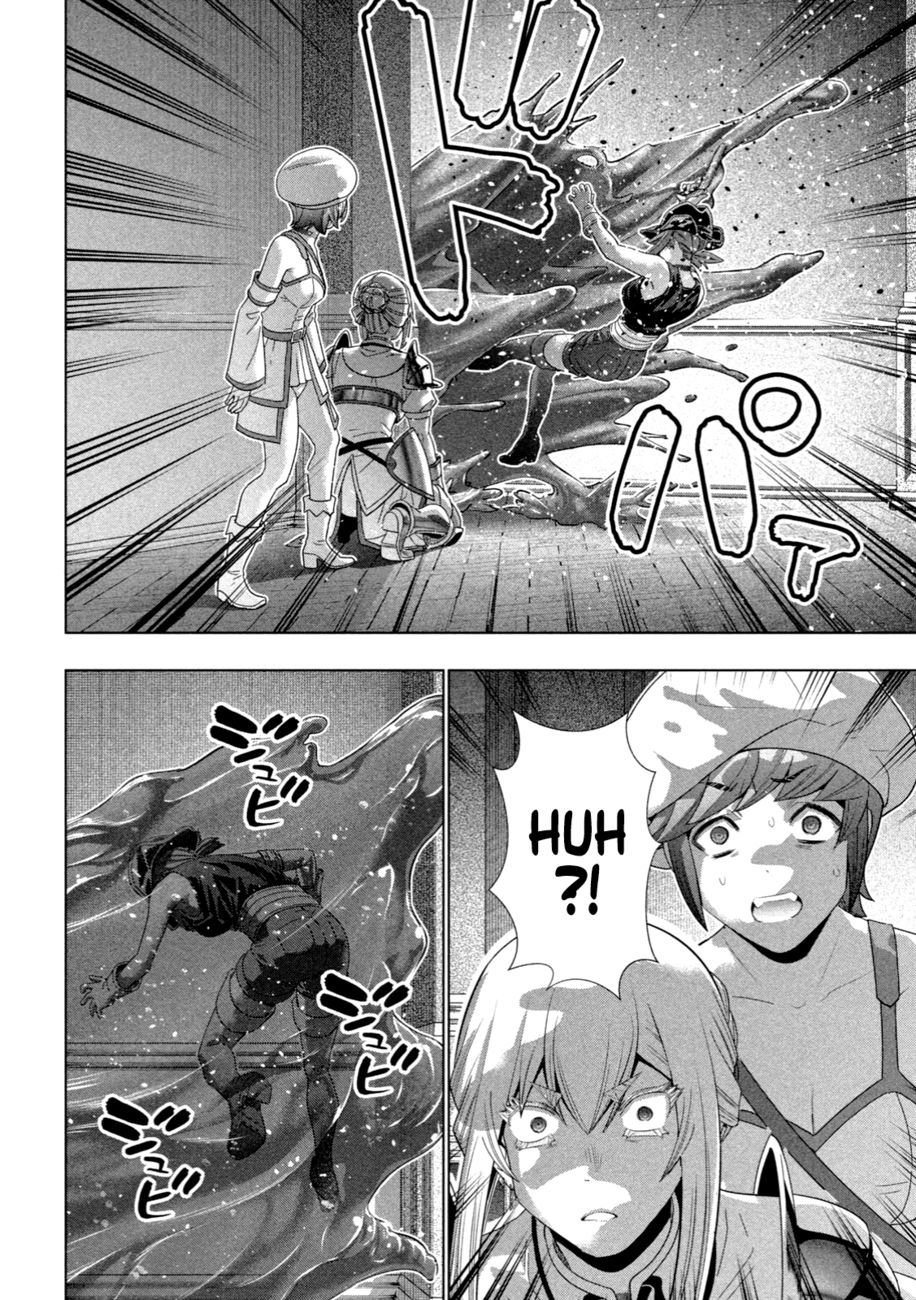 Parallel Paradise Chapter 225 - Page 15