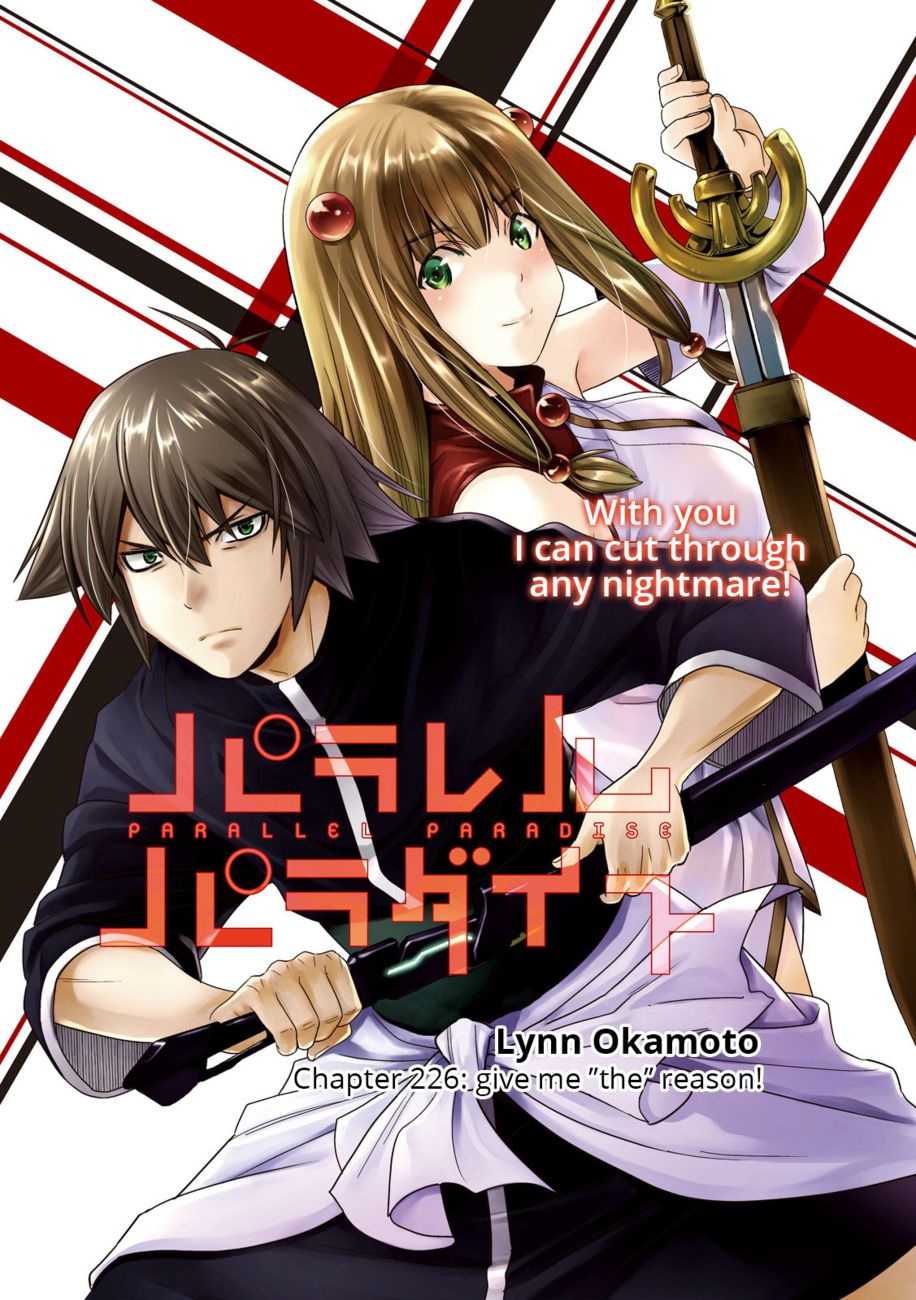 Parallel Paradise Chapter 226 - Page 1