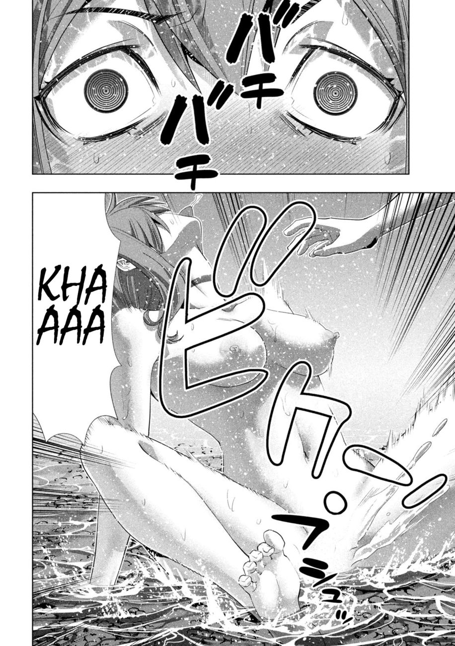 Parallel Paradise Chapter 226 - Page 13