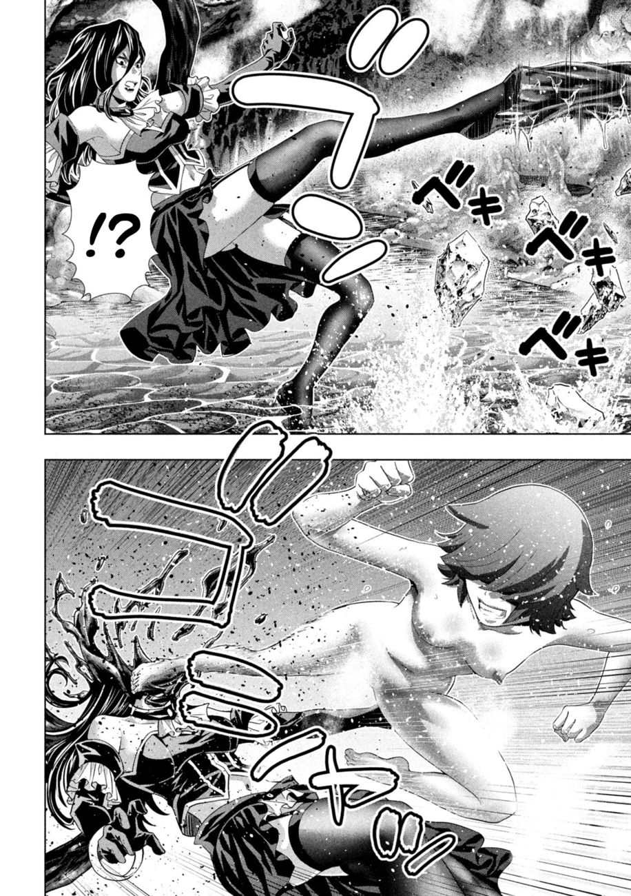 Parallel Paradise Chapter 229 - Page 14