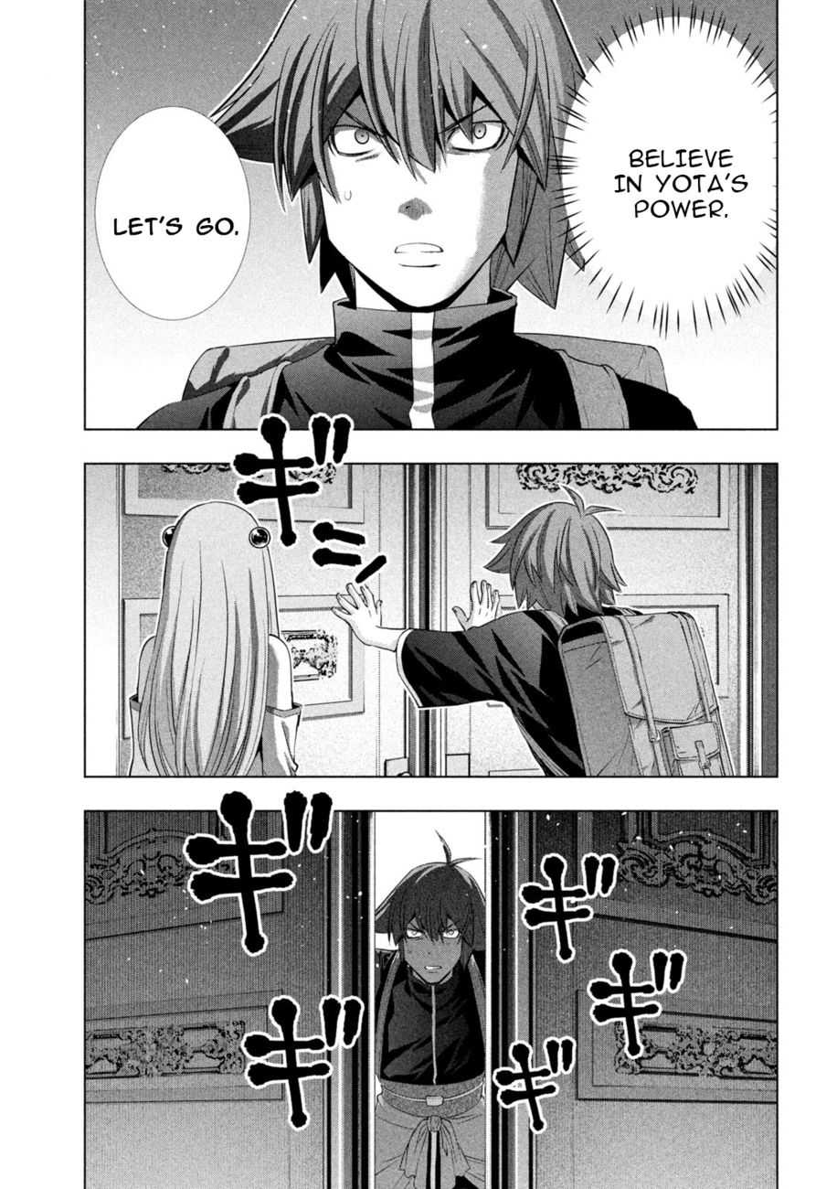 Parallel Paradise Chapter 232 - Page 5