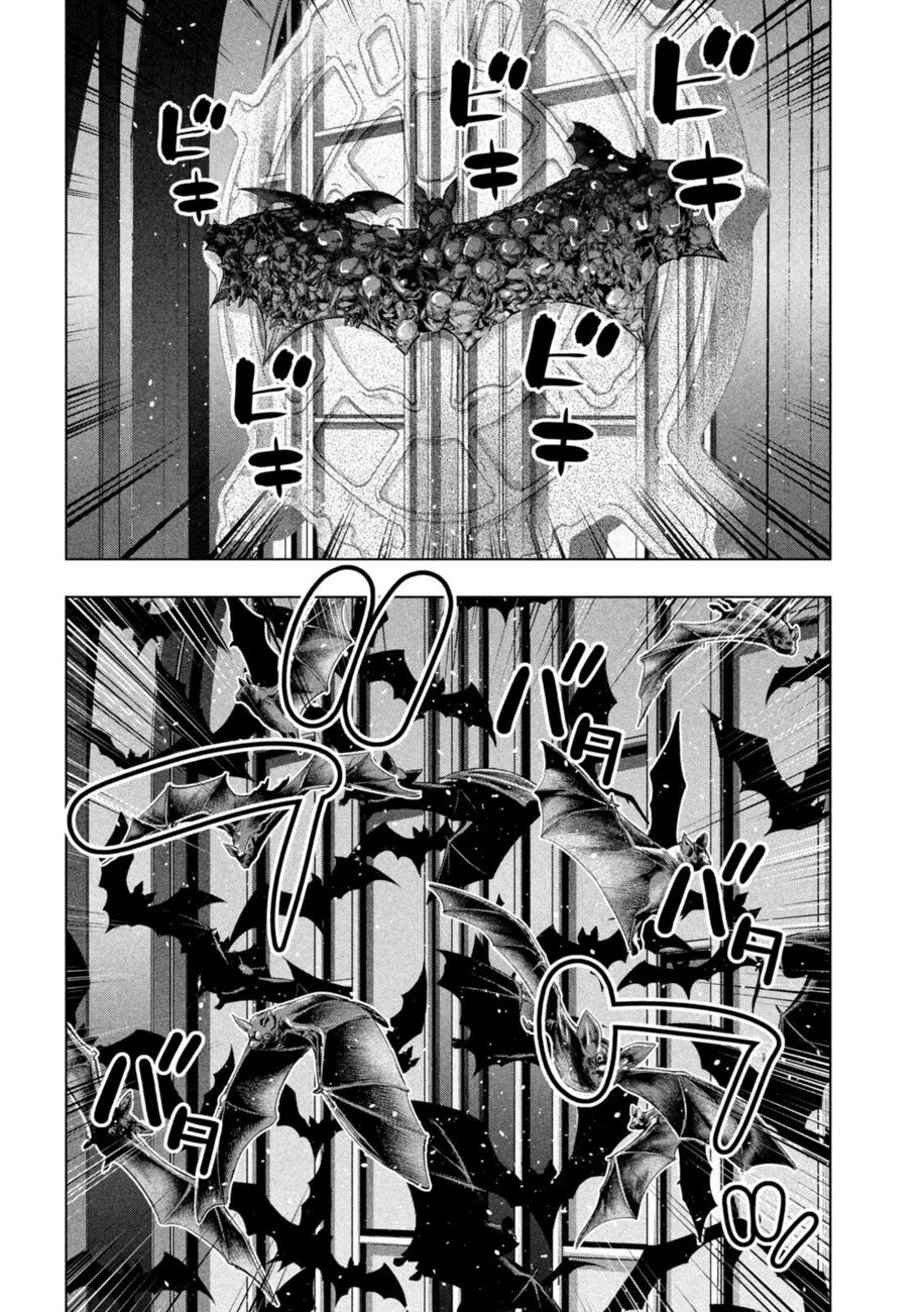 Parallel Paradise Chapter 236 - Page 6