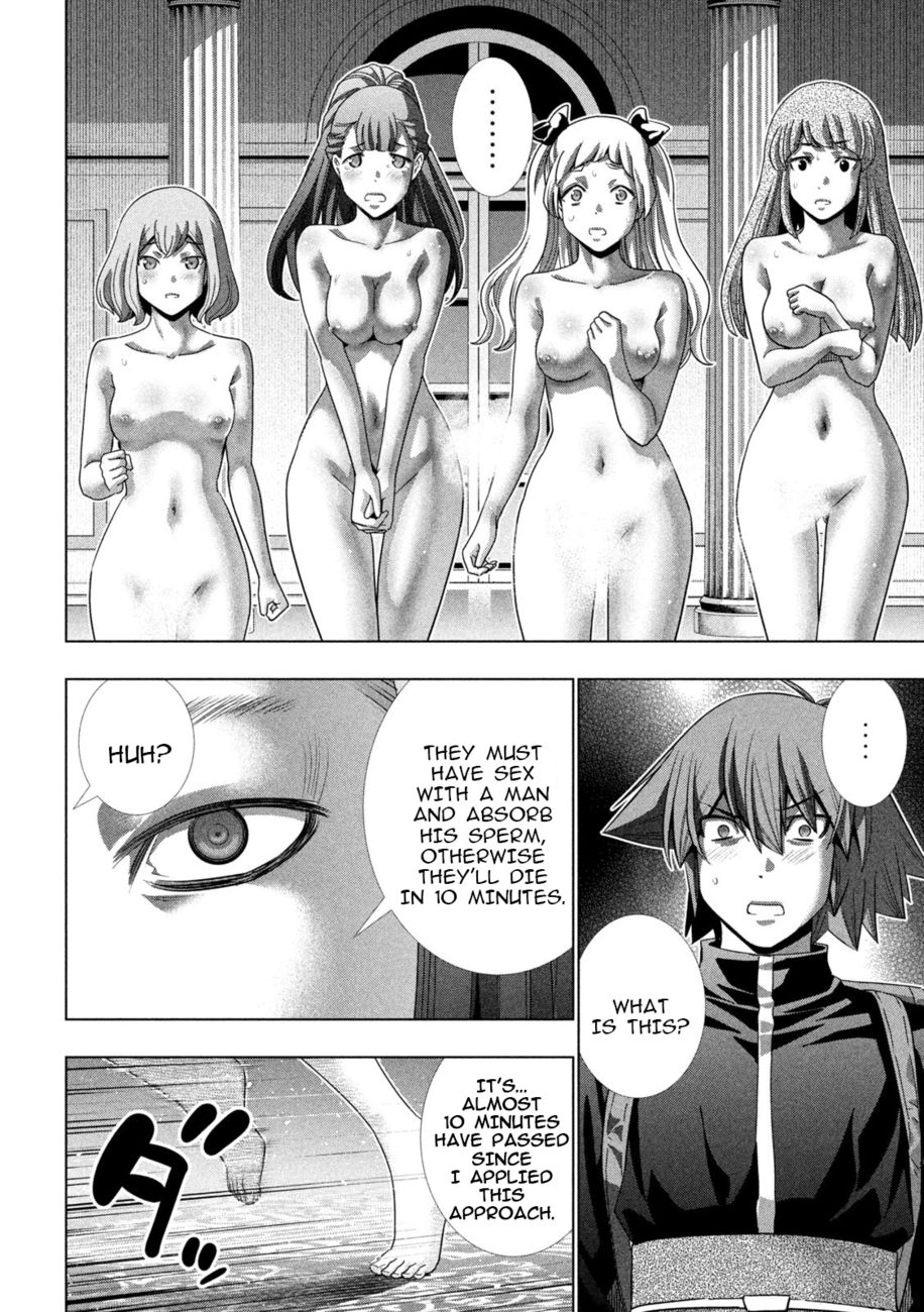 Parallel Paradise Chapter 237 - Page 16