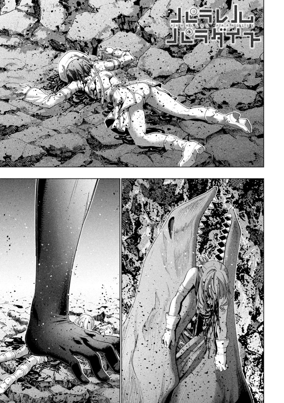 Parallel Paradise Chapter 241 - Page 1