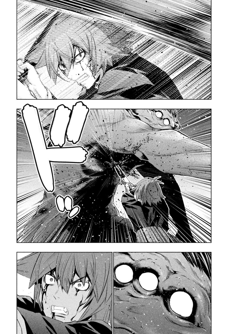 Parallel Paradise Chapter 241 - Page 17