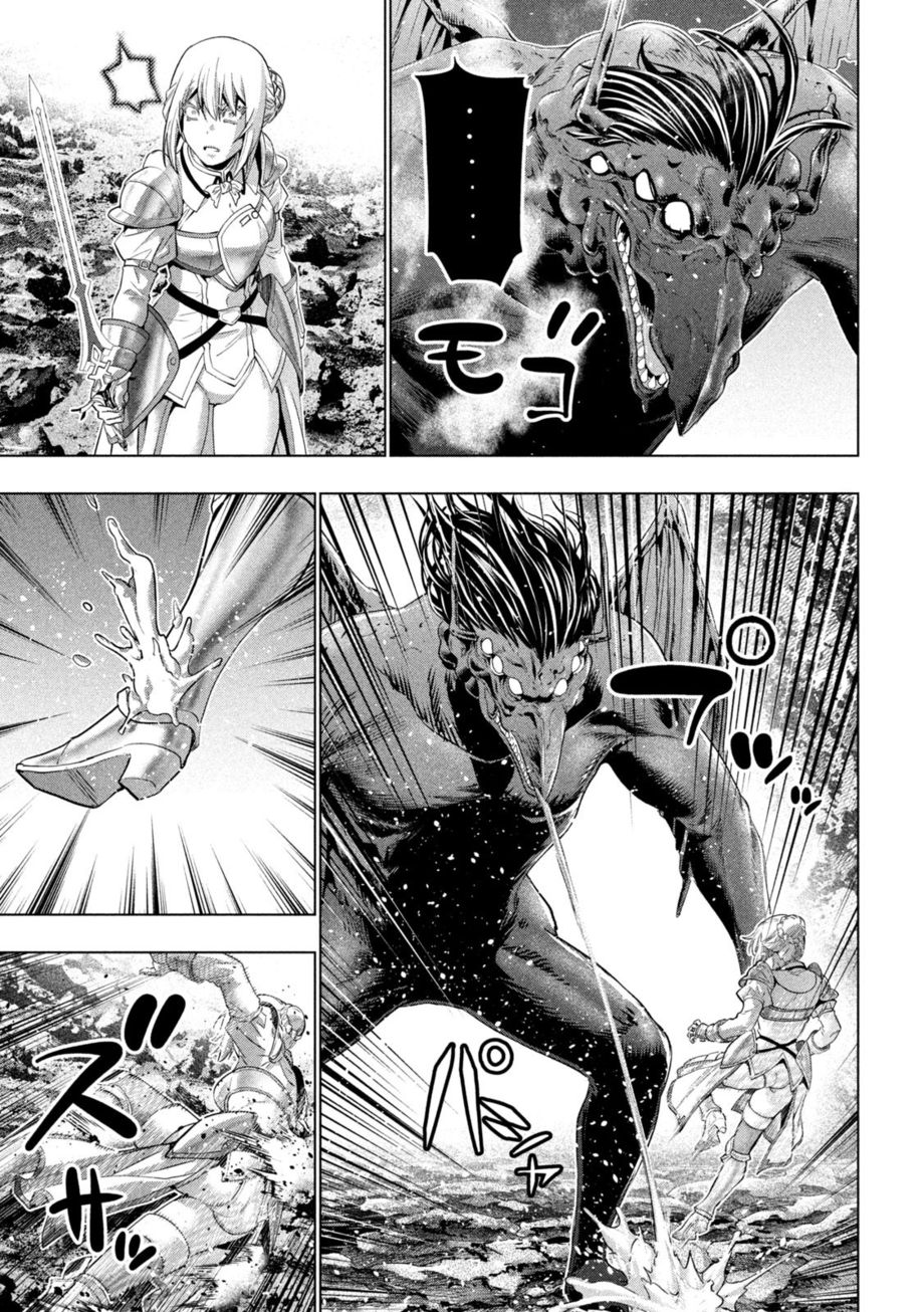 Parallel Paradise Chapter 242 - Page 17