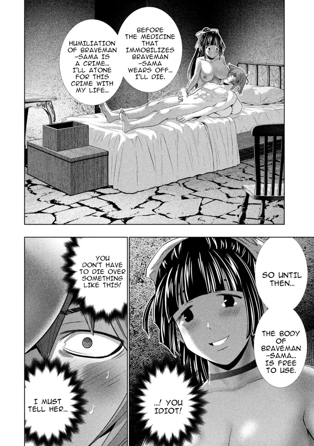 Parallel Paradise Chapter 247 - Page 2