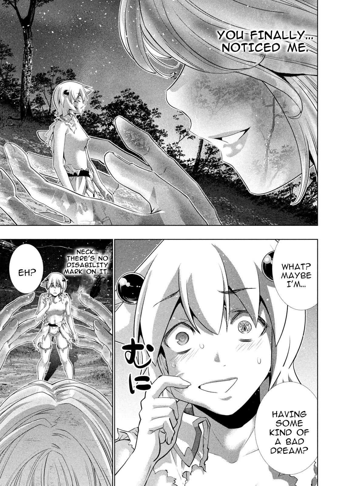 Parallel Paradise Chapter 248 - Page 17