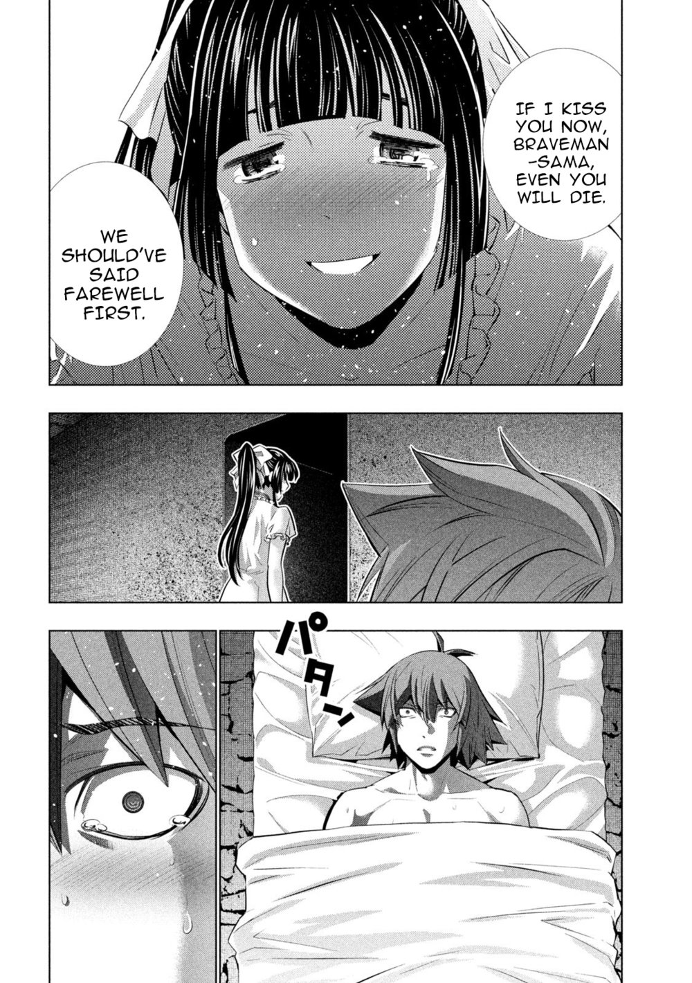 Parallel Paradise Chapter 249 - Page 10