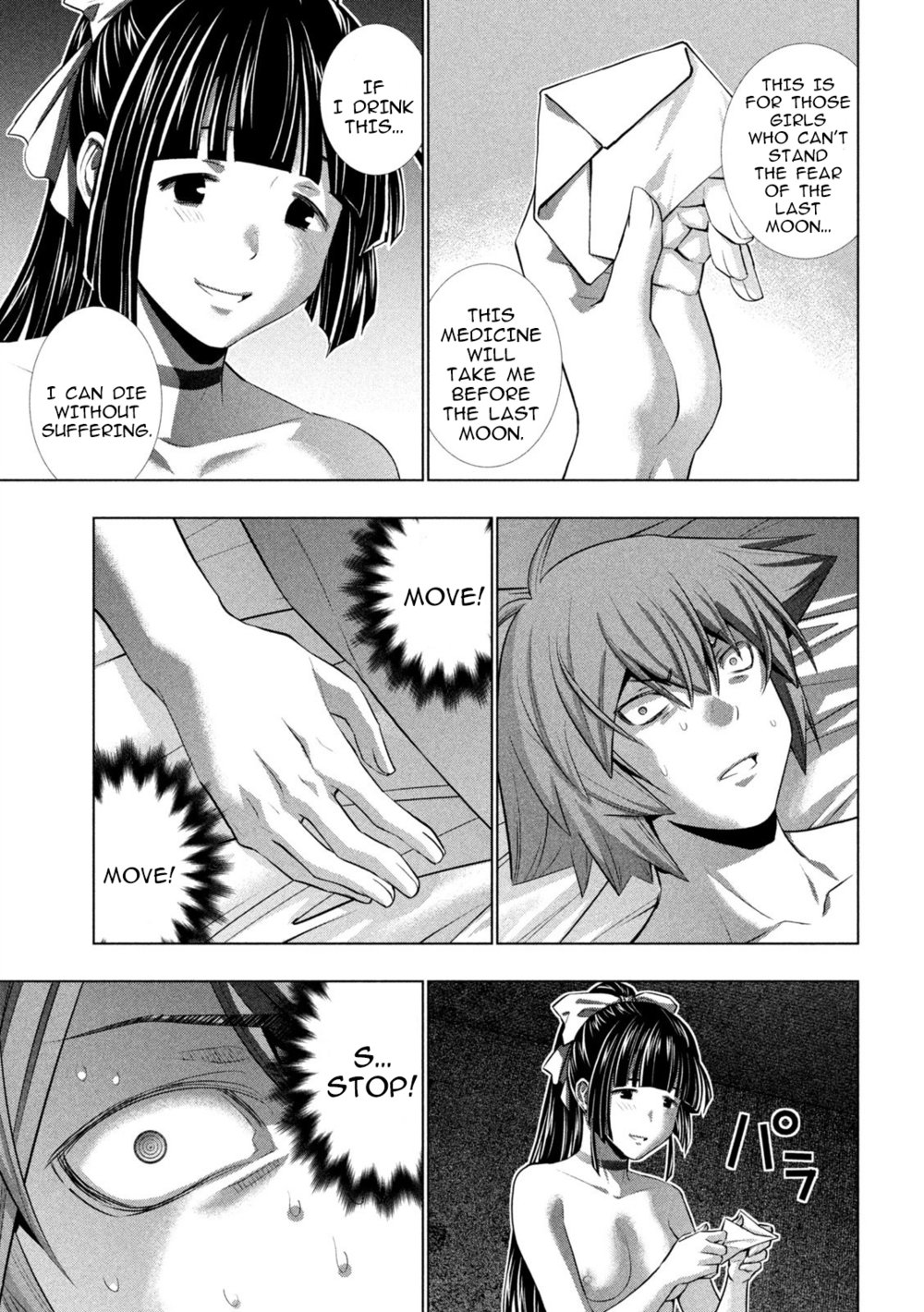 Parallel Paradise Chapter 249 - Page 7