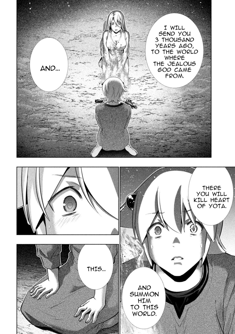 Parallel Paradise Chapter 250 - Page 16