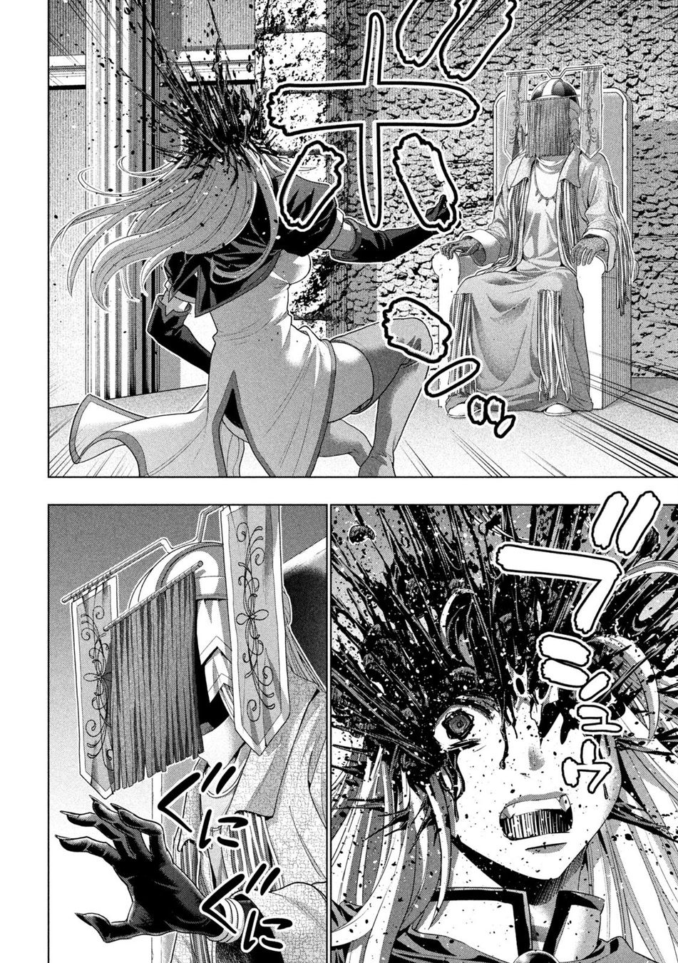 Parallel Paradise Chapter 254 - Page 4